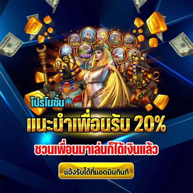 โปร