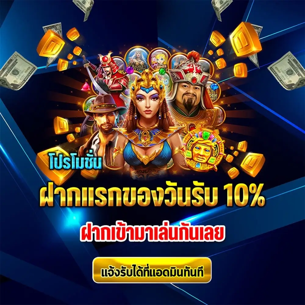 โปร