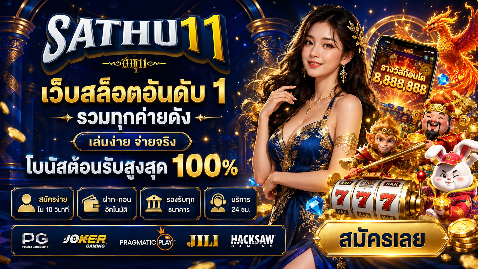 ปก