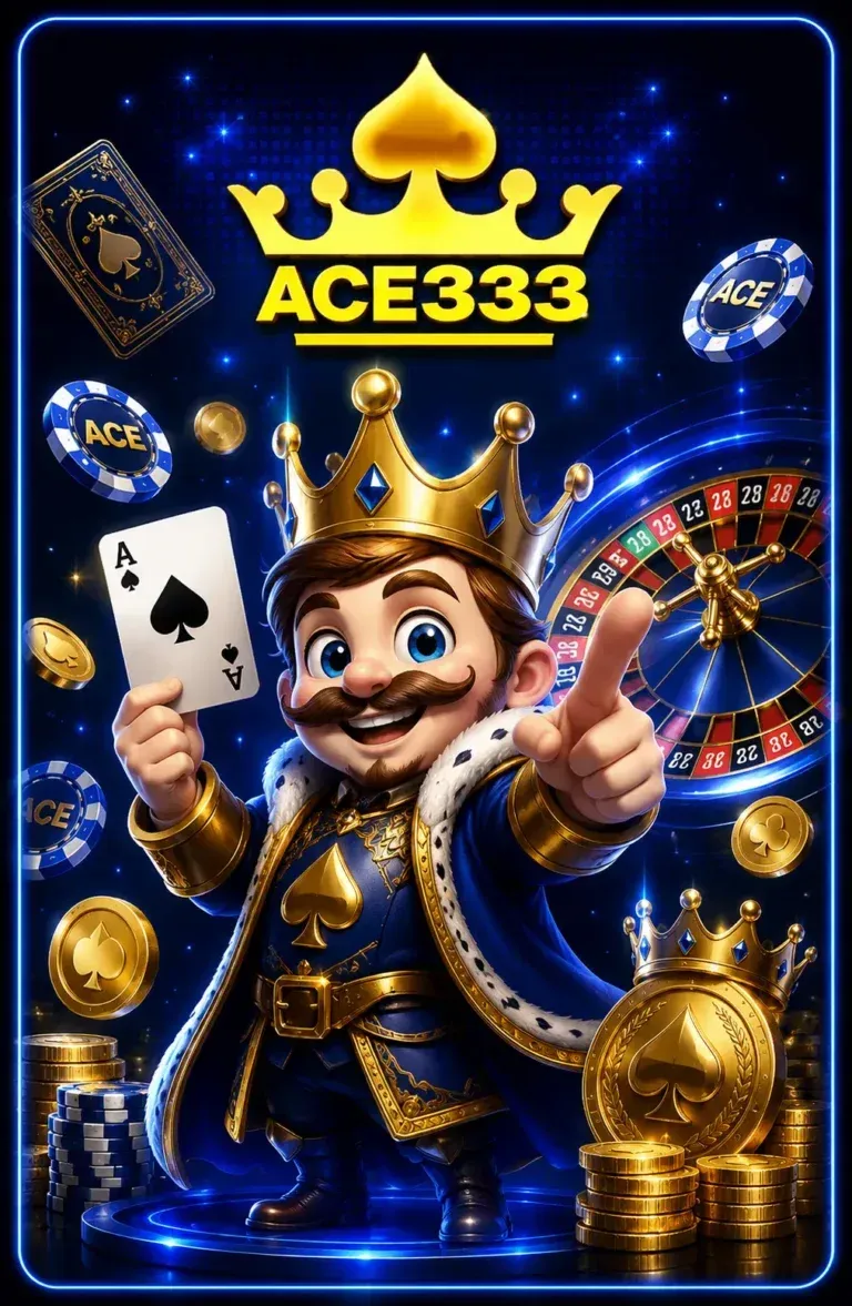 เกม