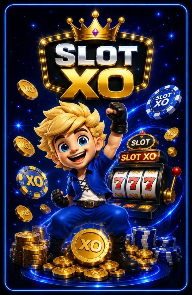 เกม